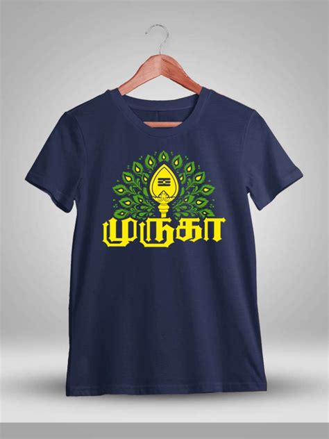 holy shirt meaning in tamil|SHIRT .